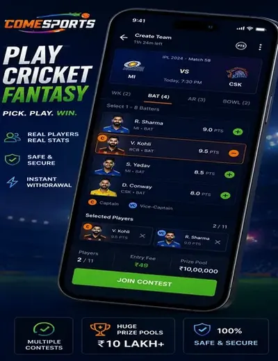 Disawar (disawar satta chart) fantasy cricket & matchday visual 2
